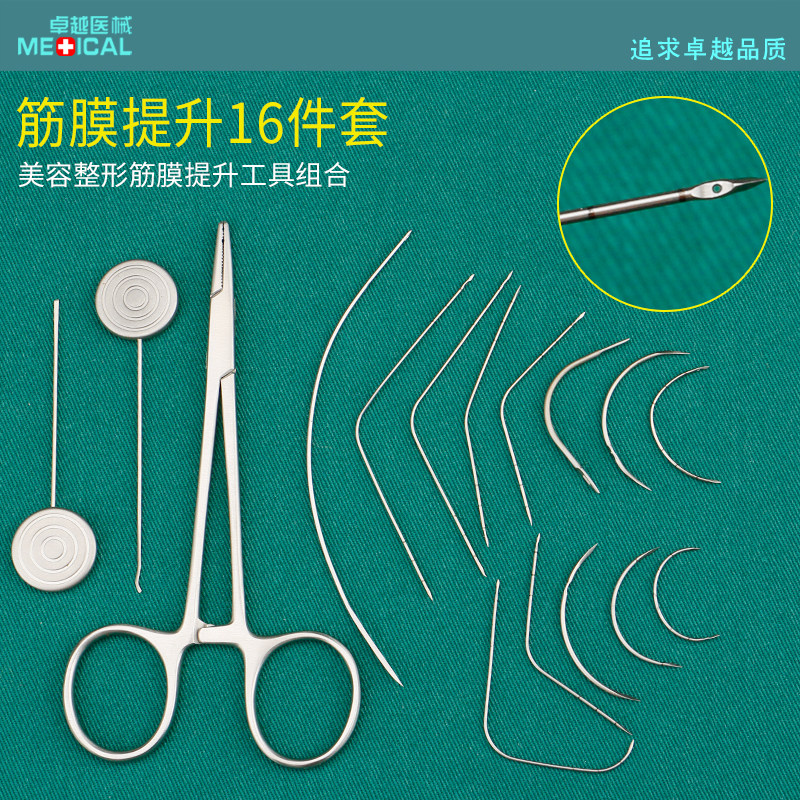 线雕导线针面部导引针美容整形速拉美提升筋膜针带孔鱼钩针穿刺针