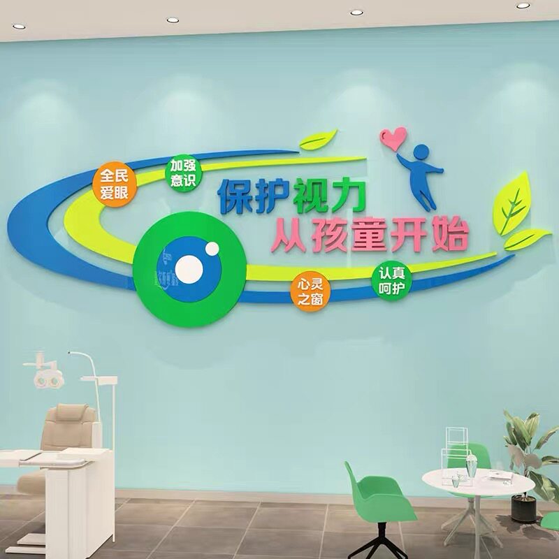 眼镜店布置装饰亚克力