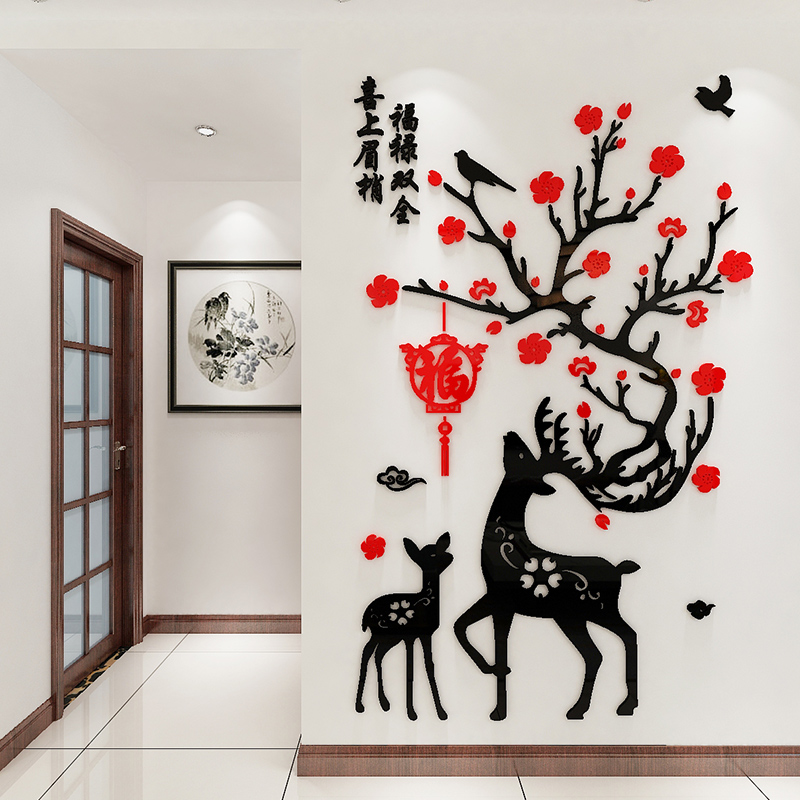 3d立体亚克力墙贴玄关装饰画中国风壁画客厅电视沙发背景墙布置画