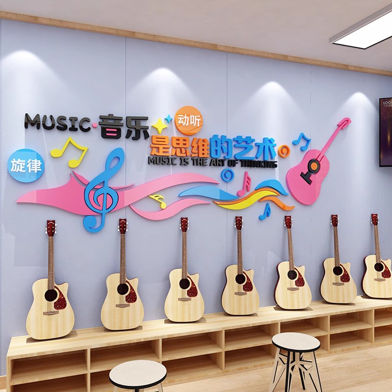音乐教室布置装饰亚克力立体材质