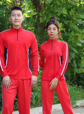 红安体育秋季新款男女通用长袖运动服套装广场舞健身操团体比赛服