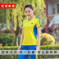 China Hongan Sports 2019 cặp đôi mới giản dị áo thun ngắn tay phù hợp với thể dục nhịp điệu vuông quần áo thể thao thoáng khí - Áo phông thể thao áo thun thể thao adidas