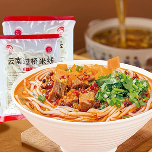 云南特產小鍋米線麻辣牛肉雜醬方便速食米粉保鮮即食米線配調料
