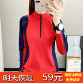 透气防晒上衣薄款 修身 弹力徒步登山服 运动t恤衫 户外速干衣女长袖