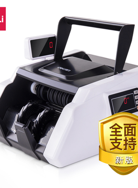 得力3903s得力点钞机新版验钞机C类家用收银验钞超机智能混点验钞