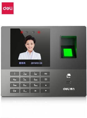 得力人脸识别考勤机13750人脸指纹打卡机得力13888s得力3763/3765