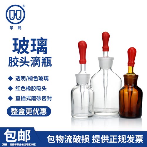 透明\棕色 多规格可选