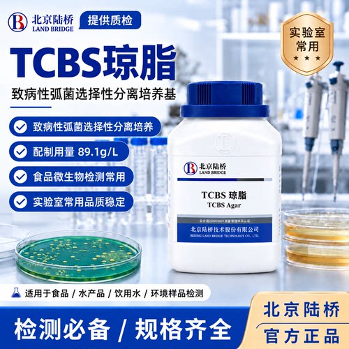 用于致病性弧菌的选择分离