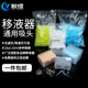 10ml吸嘴盒装 移液器吸头tip枪头移液吸头10 无菌带滤芯吸头 200 1000ul