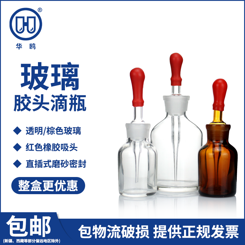 透明\棕色 多规格可选