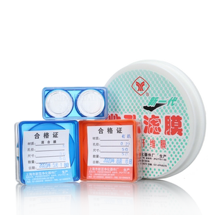 上海新亚 微孔滤膜47mm 50mm 60mm 0.22/0.45/0.65/0.8/1.2μm微米水系有机混合尼龙过滤膜实验