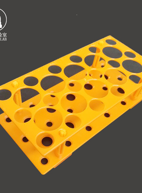 悦成 橘色蓝色多用试管架离心管架28孔 50孔 大小孔16 28mm