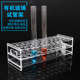 亚克力玻璃试管架适用15 40孔 21mm玻璃试管20