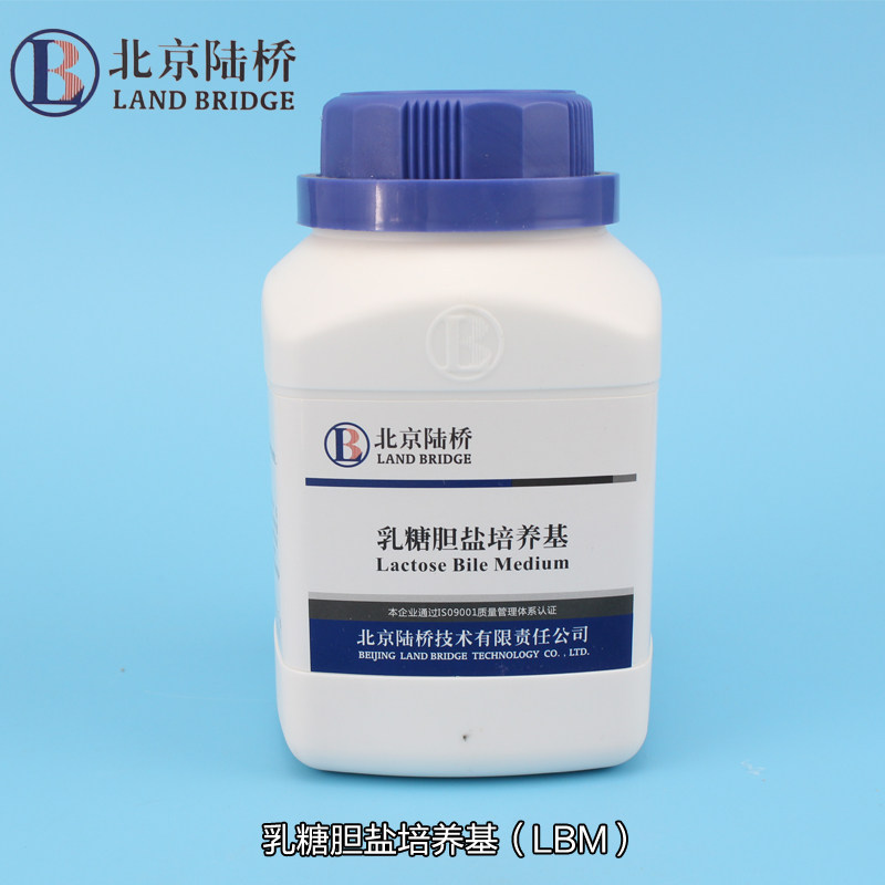 北京陆桥 干粉培养基 乳糖胆盐培养基(lbm)250g免费开票