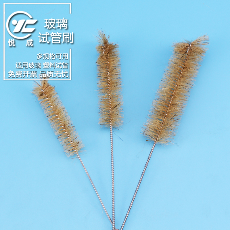 悦成 实验室玻璃塑料试管用试管刷 大中小号