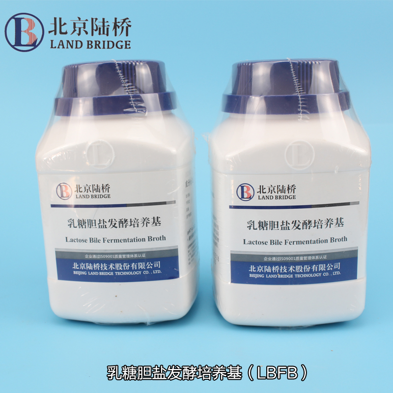 北京陆桥干粉培养基 乳糖胆盐发酵培养基(LBFB)250g免费开票
