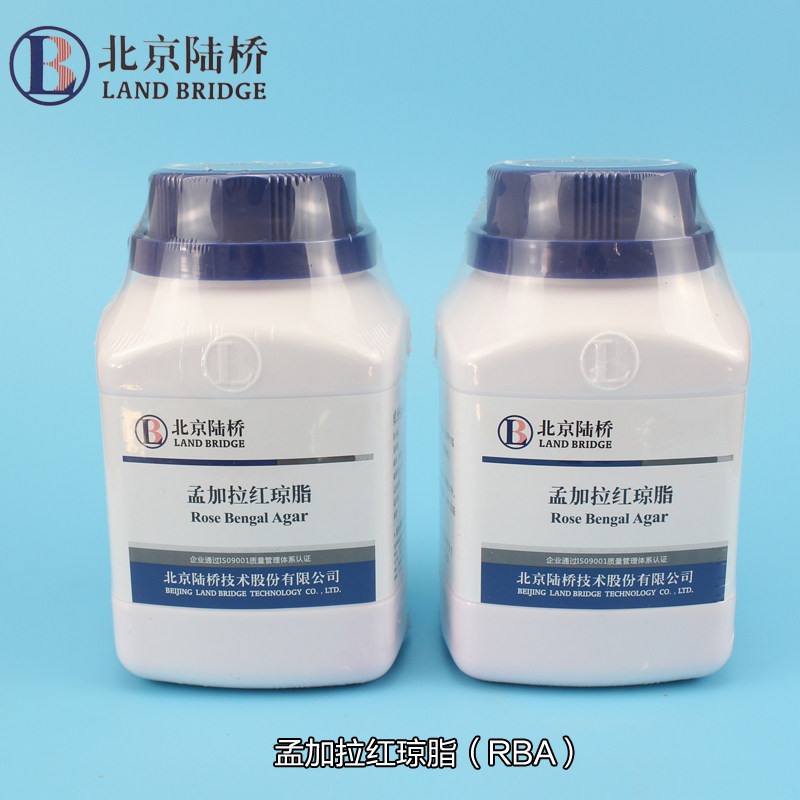 北京陆桥 干粉培养基孟加拉红琼脂（RBA）250g 瓶装 免费开票