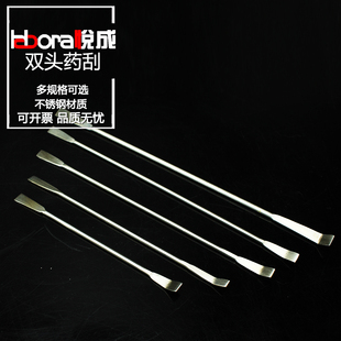 不锈钢双头药刮刮刀刮铲接种铲125 150 180 200 250 300 500mm