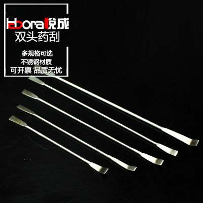 不锈钢双头药刮刮刀刮铲接种铲125 150 180 200 250 300 500mm