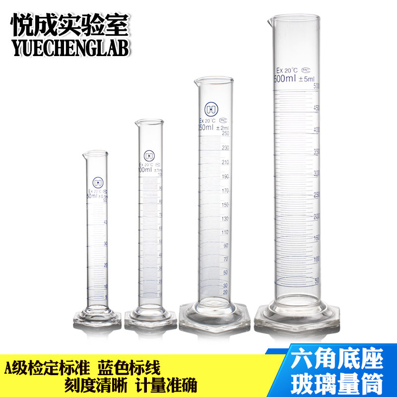 华鸥 量出式玻璃量桶 六角玻璃量筒玻璃量桶50/100/250/500ml六角量筒_虎窝淘