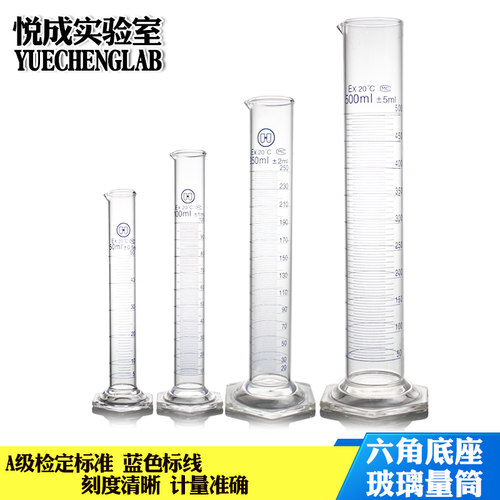 华鸥 量出式玻璃量桶 六角玻璃量筒玻璃量桶50/100/250/500ml六角量筒