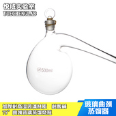 500 玻璃蒸馏烧瓶曲颈瓶125 250 1000ml鹅颈瓶弯头玻璃瓶