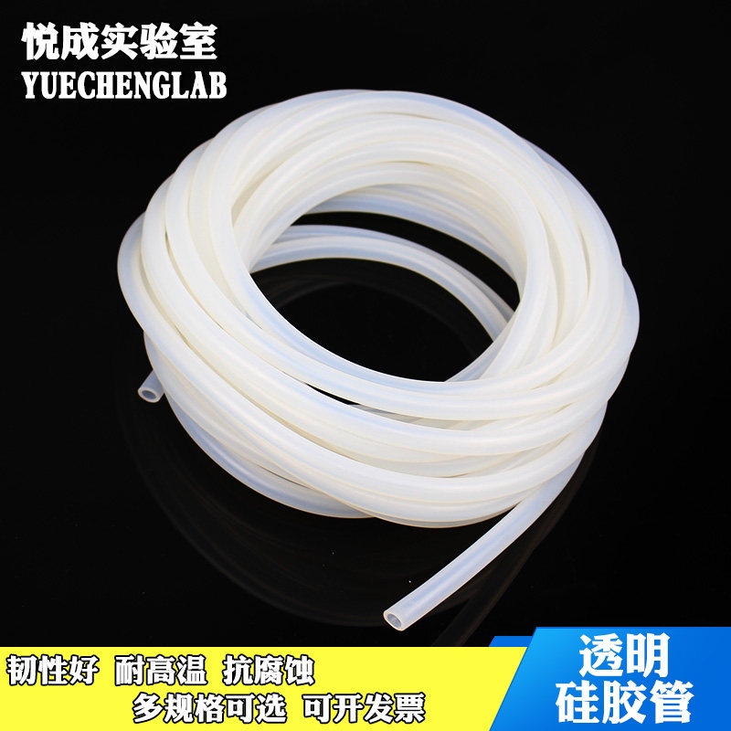 悦成 实验室硅胶管软管半透明硅橡胶管硅胶回流管
