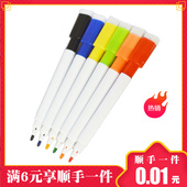 彩色白板笔水性儿童可擦写黑色细头大容量易擦带刷绘画遇水漂浮笔