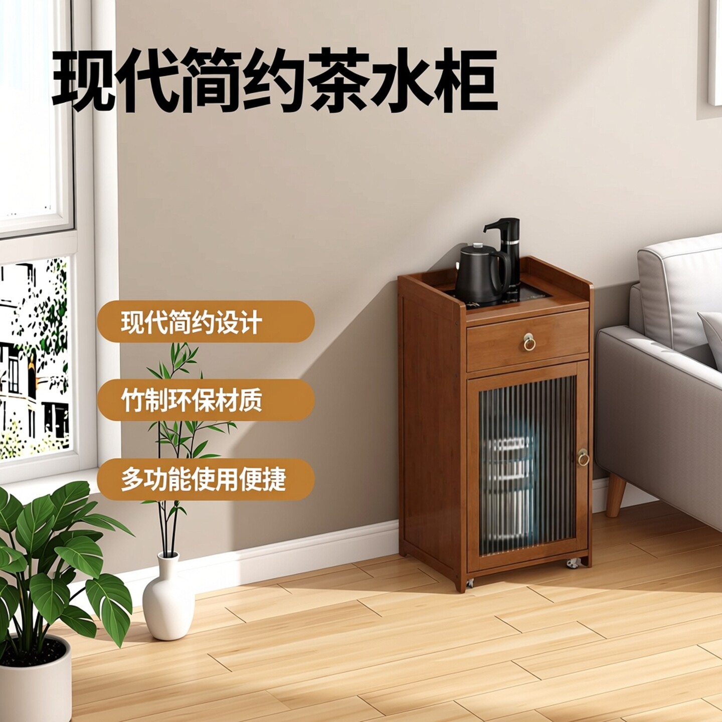 客厅茶吧机纯净水桶柜自动上水饮水柜办公室家用移动茶水柜置物柜