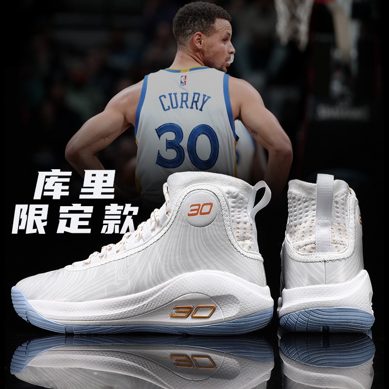 UA库里10高帮青少年篮球鞋Curry4碳板加绒儿童气垫球鞋运动鞋-封面