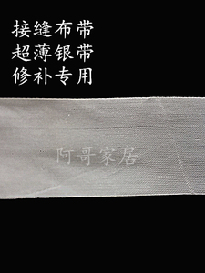特制超薄专业接缝带抗老化批底找平留痕迹银带墙面裂缝修补腻子