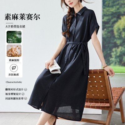 天丝亚麻衬衫连衣裙女2026夏季新款通勤简约系带收腰显瘦短袖裙子