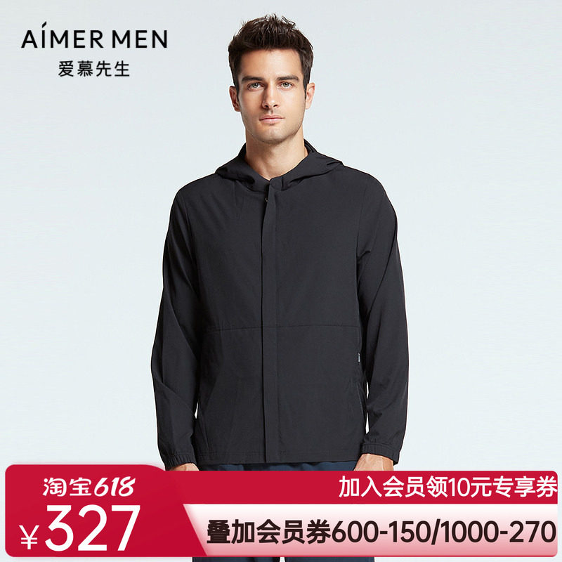 爱慕先生时尚轻商旅系列上衣可外穿可居家男士外套上衣NS81F733