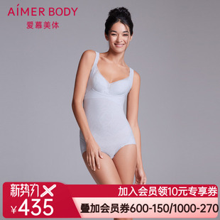 Aimer Body畅塑连体平角美体衣AD350231