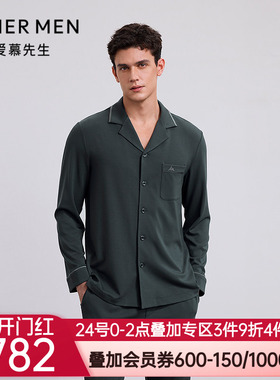 爱慕先生25秋冬以爱之名-牛奶丝绒含桑蚕丝睡衣男士翻领开衫长袖