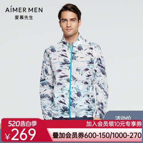 Aimer men爱慕先生 21SS休闲防晒立领拉链长袖 NS81E393