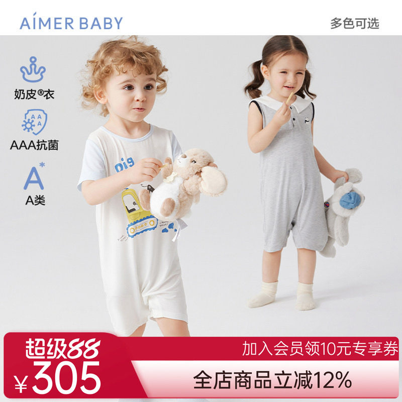 爱慕婴幼奶皮大耳狗/酷企鹅男女婴幼短袖短裤连体爬服夏A类抗菌