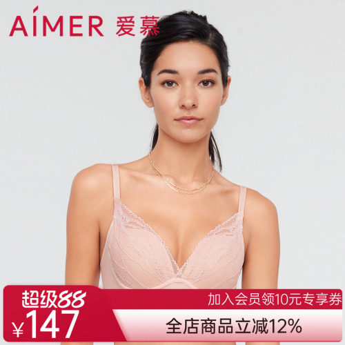 爱慕旋律3/4水袋文胸AM147201