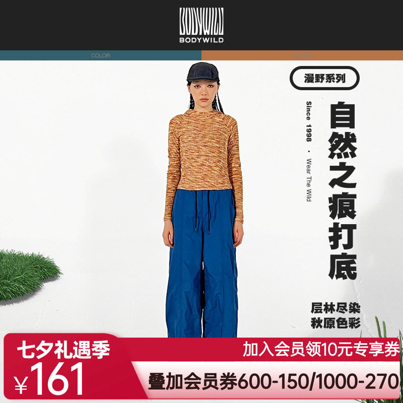 BODYWILD自然之痕女款连帽套头长袖上衣轻户外打底保暖ZBL41AF1