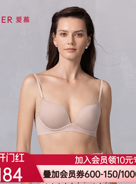 爱慕25春夏光宸内衣女3/4无钢圈中厚模杯U背小胸聚拢文胸AM17B041