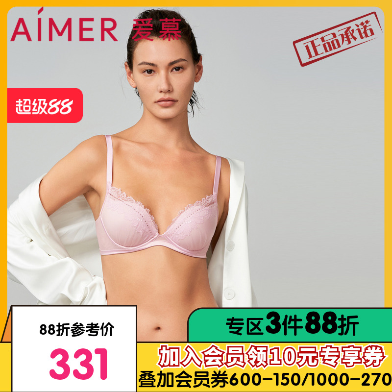 爱慕内衣女小胸聚拢红品性感蕾丝软托加加厚模杯文胸AM148881