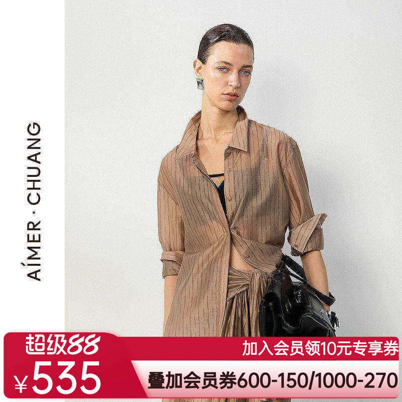 爱慕·CHUANG轻客4女士家居可外穿轻薄梭织翻领长袖衬衫CA811831