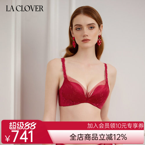 兰卡文挚爱时刻无托模杯文胸聚拢大红色婚庆内衣约会侧收LC17YR1