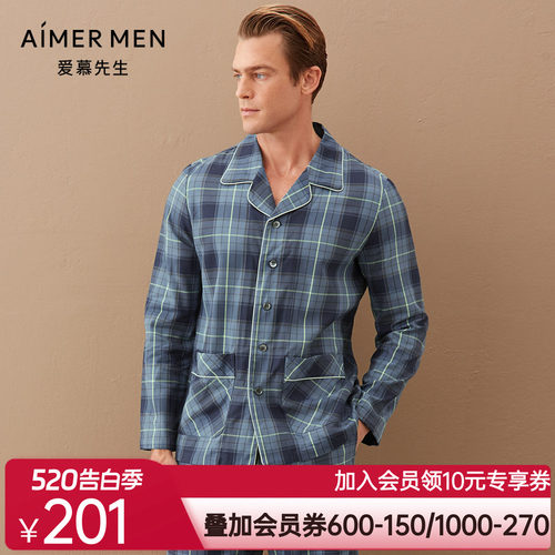 Aimer Men爱慕先生20AW年轻家居翻领开衫长袖NS41D431