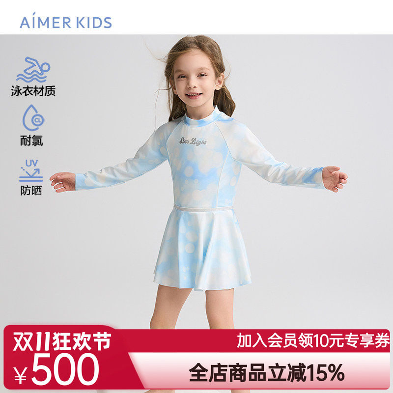 爱慕儿童25春夏朦胧光晕女孩防晒耐氯长袖短裙连体泳衣AK167H321