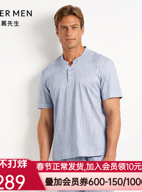 爱慕先生20SS舒爽棉麻Y领套头短袖NS41D751