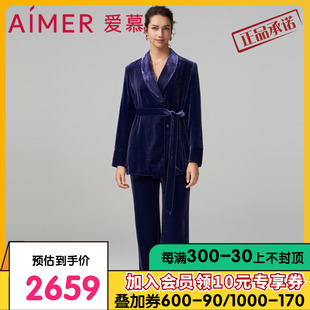 可外穿家居服AM468931 爱慕蔚兰睡衣女秋冬翻领长袖 分身套装