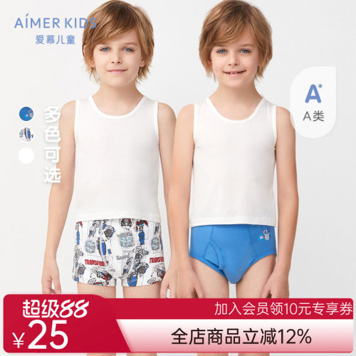 爱慕儿童内裤男童天使小裤中腰平角/三角裤AK2227411【合】