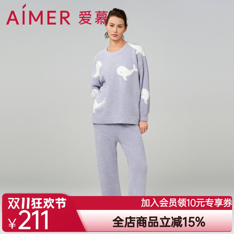 爱慕睡衣女25秋冬本命年红品半边绒长袖长裤分身套装中长睡裙