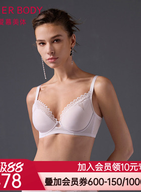 爱慕美体简塑内衣女4/4软钢圈薄杯大胸显小性感蕾丝文胸AD130491